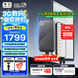西部数据（WD）2TB NVMe 移动固态硬盘（PSSD）My Passport随行SSD type-c接口 1050MB/s 手机直连笔记本两用外接