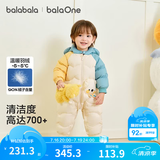 巴拉巴拉童装婴儿连体羽绒服连体衣宝宝衣服冬装哈衣爬服萌趣男童女童 小浣熊-白鸭绒 90 cm-充绒量94g