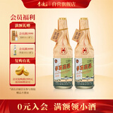 李渡高粱献礼畅饮版 兼香型白酒 45度 500ml*2瓶 双支装
