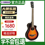 雅马哈（YAMAHA）APXT2OVS薄箱体电箱旅行舞台演奏民谣吉他儿童吉它34英寸日落渐变