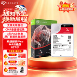 希捷（SEAGATE）NAS硬盘 12TB 私有云 256MB CMR垂直 静音低耗 机械硬盘 希捷酷狼Pro 数据恢复服务 ST12000NT001