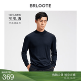 巴鲁特【可机洗】100%纯羊毛衫男士秋冬款修身打底针织衫保暖毛衣 蓝灰-半高领 M （170/92A）