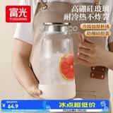 富光玻璃凉水壶耐高温耐热防爆玻璃凉水杯冷水壶高硼硅玻璃水壶1800ml