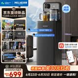 美菱（MeiLing）【JoyAI智能语音+富锶矿化】茶吧机制冷制热家用立式饮水机电热水壶高端客厅用MY-DAN7009B