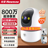 纽曼AI智能摄像头家用800万像素高清无线监控器360度无死角带夜视全景语音手机远程旋转可对讲话室内外