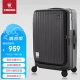 皇冠（CROWN）拉链铝框箱行李箱大容量万向轮侧开旅行箱暑期出游箱5278-25-铁灰