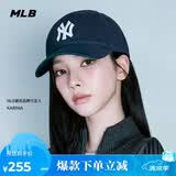 MLB帽子男女款棒球帽软顶鸭舌帽运动帽KARINA同款3ACP6601N-50NYS-F