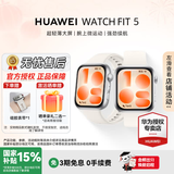 华为（HUAWEI）手表WATCH FIT 5【国补15%】蓝牙通话轻薄大屏健康管理强劲续航学生运动智能手表【华为官方授权】 【FIT 5】悦动白 氟橡胶表带 【官方正品 原装速发】
