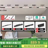 佼佼者（JIAOJIAOZHE）磁吸轨道灯嵌入式灯槽无主灯照明客厅轨道射灯led导轨灯