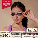 速比涛（Speedo）Edge日本进口精工游泳镜高清防水防雾泳镜游泳装备 白/粉/紫