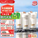 佳德净（GADEPURE）大白瓶前置过滤器家用大胖滤瓶水龙头自来水除余氯阻垢全屋净水器10寸 小型中央净水机 【10寸PP+BBC+RCF】抑菌软化