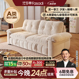 法莎蒂云漫可拆洗沙发床单双人可卧两用床小户型折叠沙发简约书房 1.6米双人位【半拆洗设计 告别污渍烦恼】 【婴幼儿级雪尼】无粉竹炭海绵+天然异色羽绒（白色）