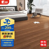圣象实木复合地板ENF无醛级白蜡木环保地暖适用康逸抗菌仿古木质地板