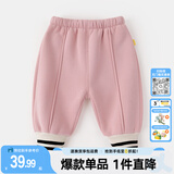 嘟嘟家女童加绒裤子冬装儿童冬季保暖长裤男童加厚休闲裤宝宝运动裤冬款 粉红色 90