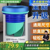 四季沐歌（MICOE）马桶法兰密封圈防臭漏水加厚通用型防漏下水坐便器通用蓝色ZP02
