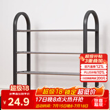 安尔雅 鞋架门口多层简易鞋柜客厅宿舍出租房收纳架子加粗  四层50cm