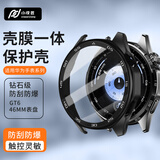 小皮匠【华为GT7/GT6真机开模】适用华为手表gt7保护壳钢化膜一体保护壳华为watch gt6/gt7专用保护套