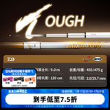 达亿瓦（DAIWA）一击 轻量鲤鱼鲫鱼草鱼罗非 进口鱼竿手杆 轻硬挺 休闲台钓 9m 一击T 90.K（大物） 不支持使用/试用后退换货