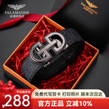 FALAMAONE皮带男士头层牛皮真皮高档裤腰带自动扣送老公父亲男友情人节礼物 枪色8字扣/专柜礼盒 120cm 默认发，长短可以联系客服