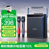 山水（SANSUI）E76户外k歌专用广场舞音响便携式移动大音量大功率唱歌音响露营声卡直播收款电木吉他民谣乐器音箱