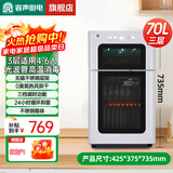 容声消毒柜家用台式热风消毒碗柜小型单门迷你紫外线消毒碗柜A60 二星级 65L 白色+三层紫外线热风