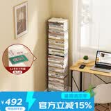 SOFS立式隐形书架落地一体靠墙创意书本收纳置物架客厅铁艺钢制窄书柜 【加大款】8层/白色