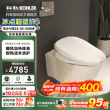 科勒（KOHLER） 智能壁挂式马桶挂墙坐便器水箱嵌入式墙排直冲马桶座便器25255 壁挂智能马桶速热全功能款18649