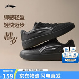 李宁穗岁丨板鞋男子新款舒适透气增高时尚潮流百搭经典休闲鞋AGCW085