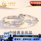 中国黄金连理枝情侣对戒银戒指情侣一对七夕情人节礼物送女友老婆生日 连理枝情侣戒指-托帕石【京速达】