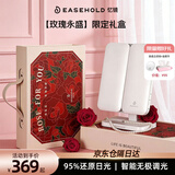 EASEHOLD忆镜化妆镜带灯智能LED镜子礼盒美妆梳妆贝壳镜生日礼物送女友
