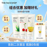 菲诗小铺（THE FACE SHOP）草本芦荟洗面奶170g清洁补水敏感肌洗脸护肤品男女学生用礼物 柠檬+芦荟+樱桃洁面