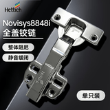 海蒂诗（Hettich）全盖铰链 阻尼缓冲铰链 橱柜衣柜铰链 合页灵致Novisys8848i 单只装