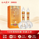 西凤酒 华山论剑 凤香型白酒 节日商务送礼 52度 500mL 2瓶 华山论剑柔雅橙