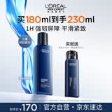 欧莱雅男士专用青春肌源爽肤水抗皱紧致补水保湿须后护肤品生日礼物男生