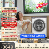 卡萨帝（Casarte）揽光迷你滚筒单洗3.5KG 小型洗衣机全自动 母婴内衣内裤专用分区洗 家电焕新补贴CE B35EUWBU1
