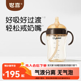 世喜直饮奶瓶1岁以上1-3岁通用吸管杯宝宝婴儿ppsu300ml带直饮管手柄