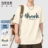 马克华菲（MARK FAIRWHALE）纯棉短袖t恤男士夏季休闲宽松印花短袖男青年大码上衣服透气男装