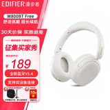 漫步者（EDIFIER）W800BT PLUS全新升级Lark Air 头戴式蓝牙耳机 无线耳麦 跑步运动音乐游戏有线 男女情人节礼物 W800BT Free 润白+耳机包 新升级
