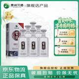 习酒【热卖榜单】银质习酒 (第三代) 酱香型白酒口粮酒 加购收藏自饮 53度 500mL 6瓶 含礼品袋