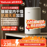 亚都（YADU）无雾加湿器卧室办公室母婴 上加水4L大容量 智能恒湿可调 轻音定时 空气加湿器 SZ260-TJ030