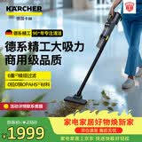 KARCHER德国卡赫 无线吸尘器锂电手持家用商用立式大吸力地毯宠物毛发酒店办公楼保洁LVS1/1 BP