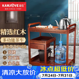 金灶（KAMJOVE） 多功能组合式木雕移动茶车茶盘 整套茶具套装全自动上水电热水壶 KW-6000配套泡茶壶E9 1个