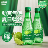 鲸奇 BIG MIRACIE苏打气泡水 青柠味无糖苏打水 0糖0脂0卡碳酸饮料汽水 315mL*8瓶