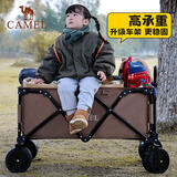 骆驼（CAMEL）露营车户外折叠推车营地买菜溜娃遛狗车野餐大容量拉快递儿童可躺