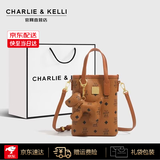 CHARLIE&KELLI品牌 CK轻奢2026新款包包女包斜挎包通勤单肩包手机包情人节礼物 棕色【八仓速发 品牌礼袋】