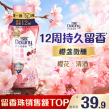 当妮护衣留香珠樱盏微醺200g 12周持久留香 99%除菌除螨 非柔顺剂
