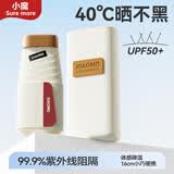 小魔太阳伞遮阳伞小巧便携五折防晒防紫外线晴雨两用折叠伞黑胶防晒伞