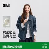 森马（Semir）牛仔外套女中长款落肩宽松夹克2025春秋棉质通勤109125108014