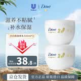 多芬（Dove）（Dove)大白碗身体乳300ml*2保湿补水持久留香润肤乳