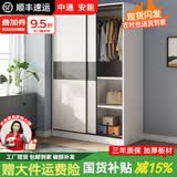 浩玄简易推拉门衣柜家用卧室新款小户型出租房屋木质耐用柜子挂衣橱 月光白(长100cm主柜)